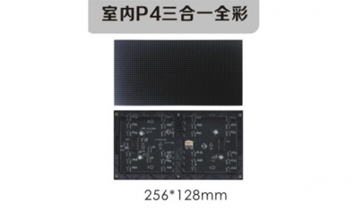 選用室內(nèi)全彩LED顯示屏?xí)r應(yīng)考慮哪些？