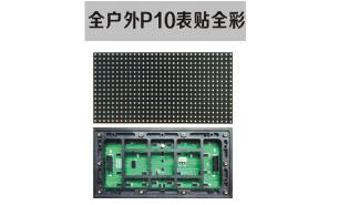 led標(biāo)識，led顯示屏設(shè)計