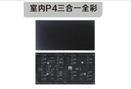 南京led照明，led標(biāo)識(shí)