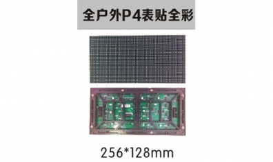 南京led照明，led標(biāo)識，led顯示屏設(shè)計(jì)